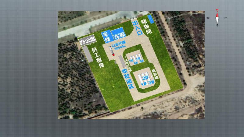 S0153榆林供应站