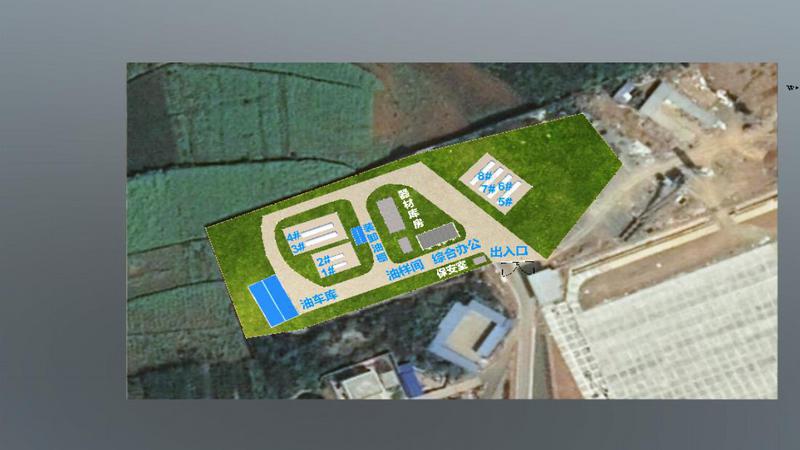 S0939兴义供应站