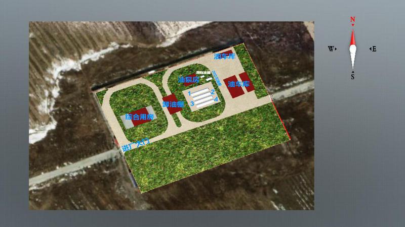 S1153东北公司黑龙江分公司大庆供应站