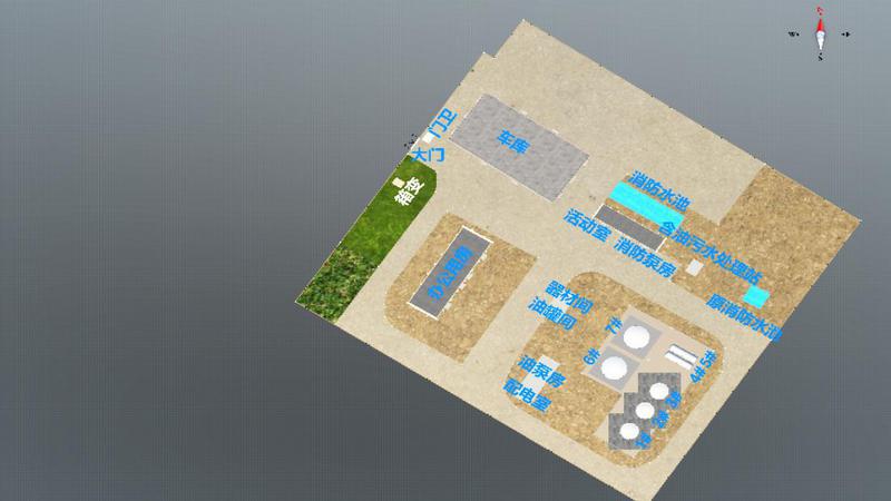 S1006 鄂尔多斯供应站