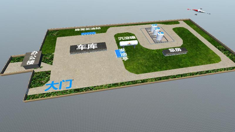 S0957大同供应站