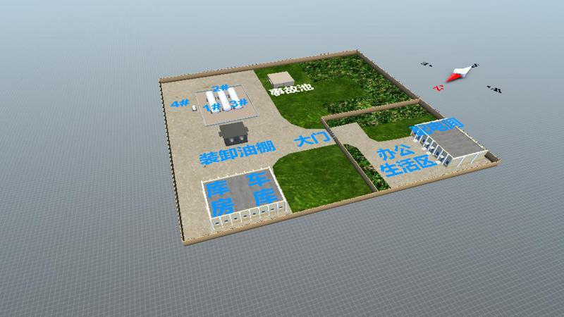 S1206张掖供应站