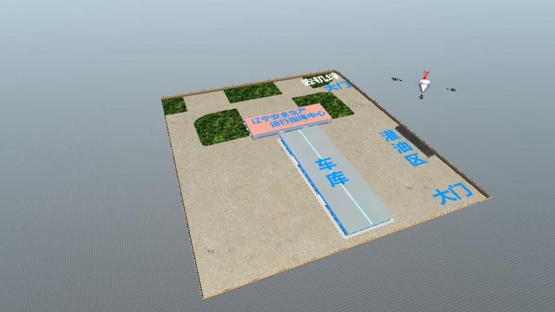 S0220沈阳航空加油站