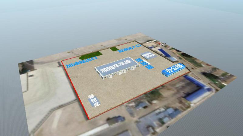 S0265大连航空加油站