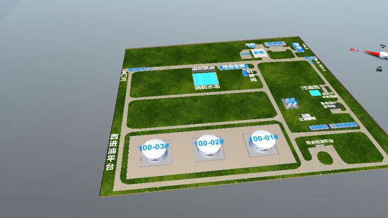 B0022郑州机场油库