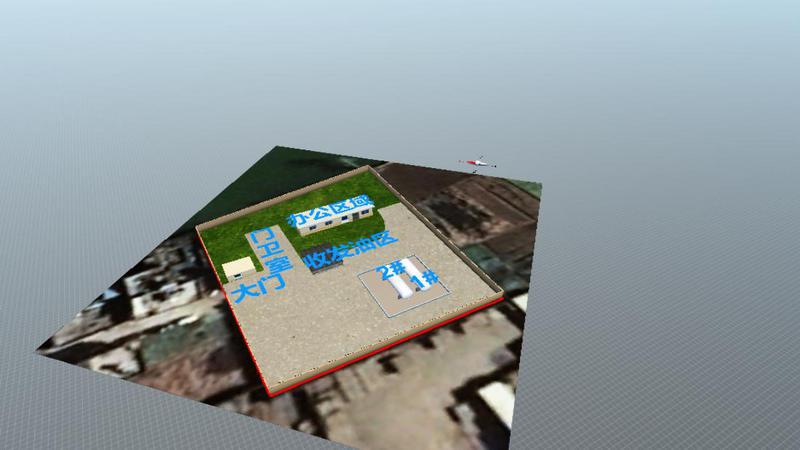 S0508昭通供应站