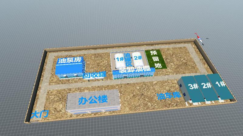 B0057阿拉善左旗供应站