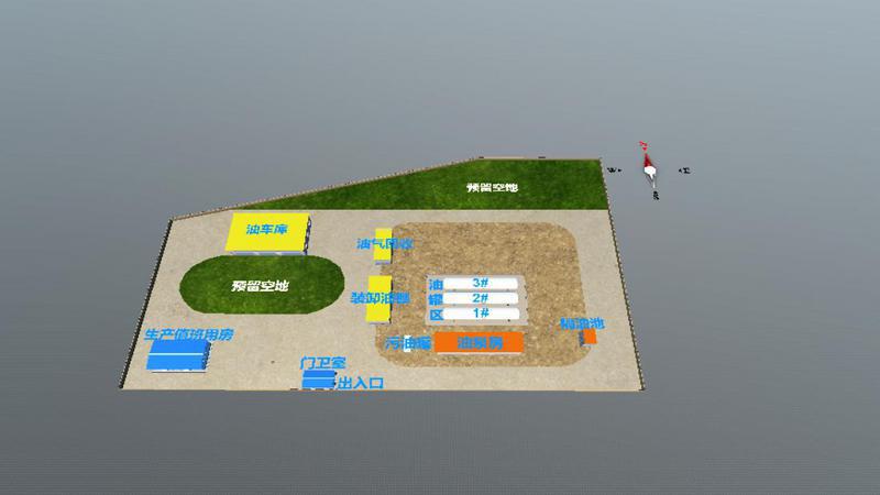 S1525承德供应站