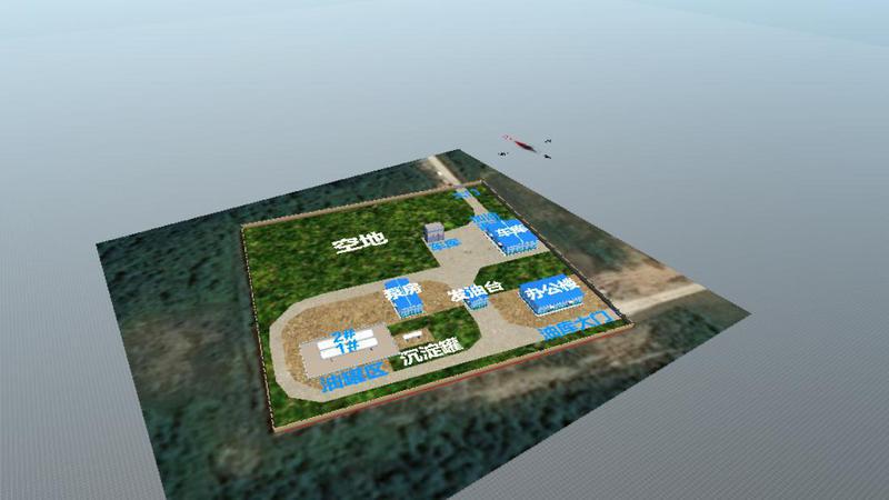 S1155伊春供应站