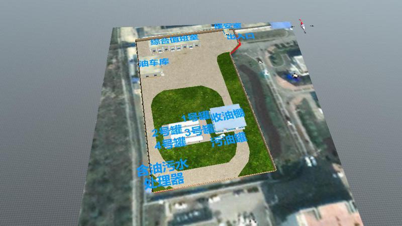 S1309毕节供应站