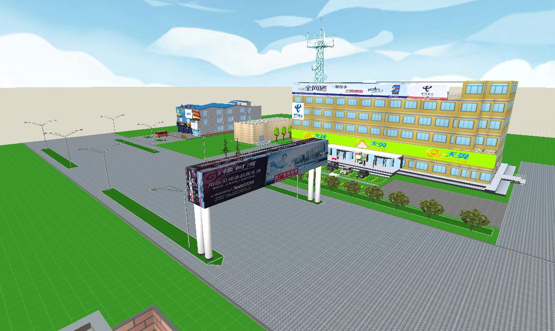 白城电信场景图