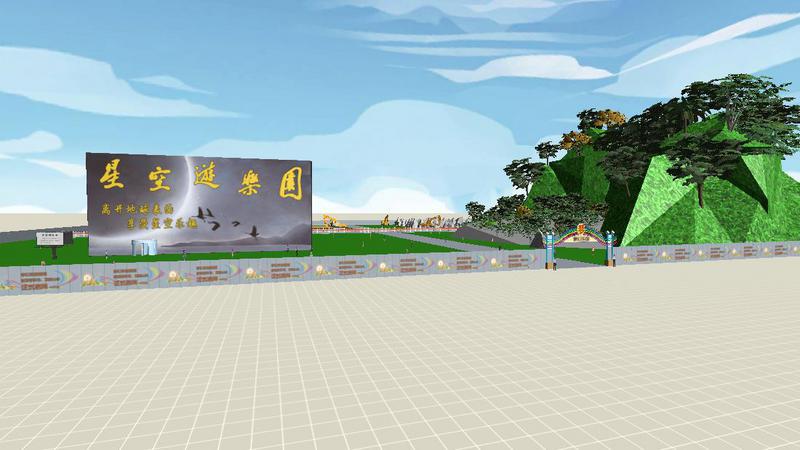 梦幻庄园首期工程