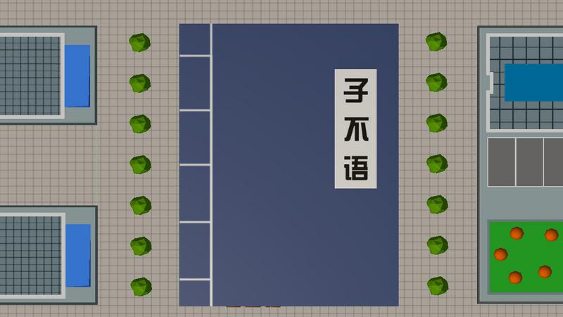 世界最美书店——子不语