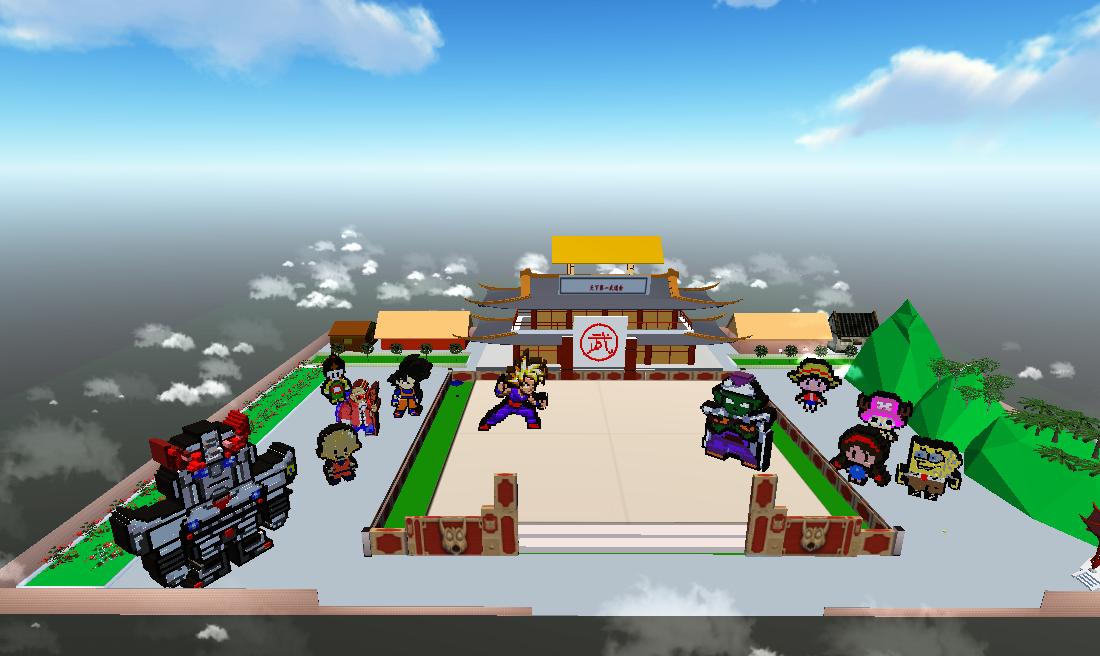 动漫—大家一起看天下第一武道会