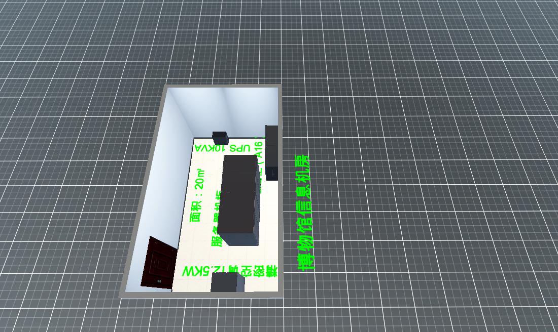 博物馆信息机房