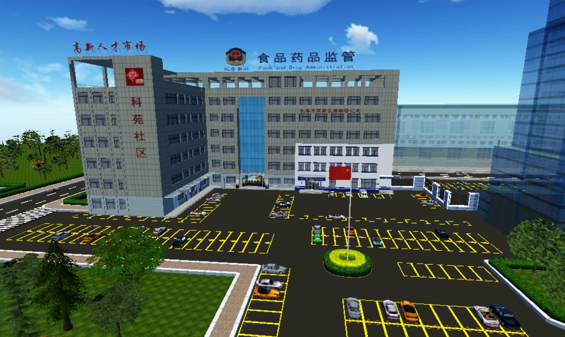 雪亮--前进派出所2019-04-26