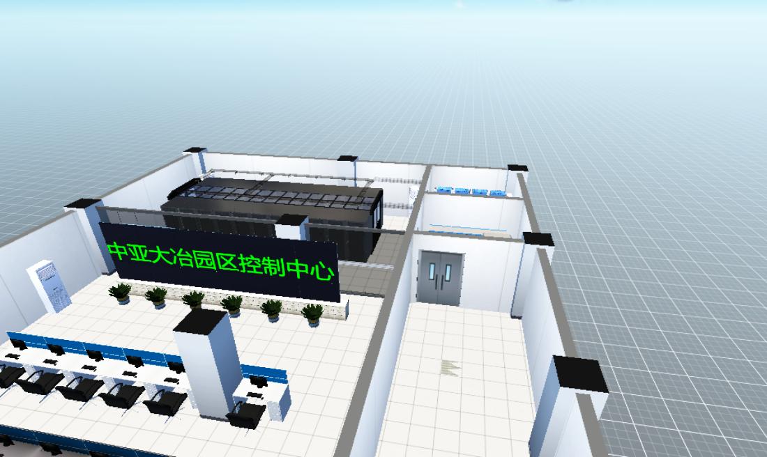 中亚大冶园区数据中心控制中心