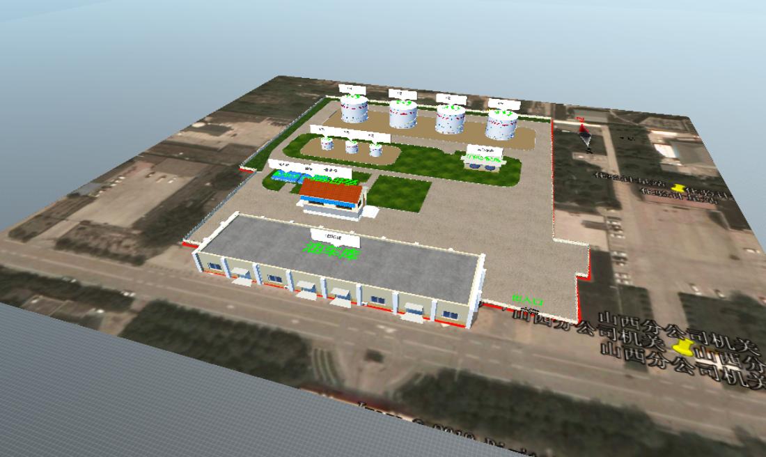 太原航空加油部