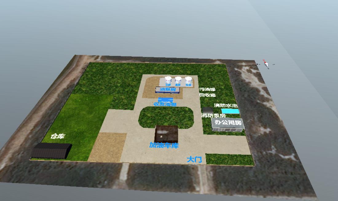 东营供应站标准