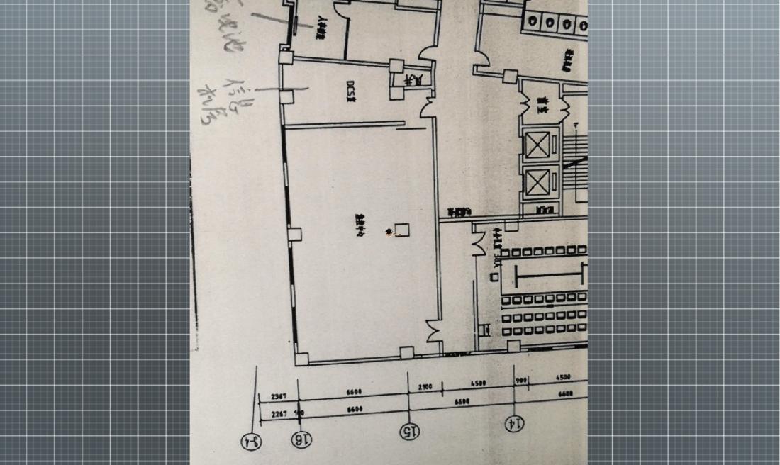 陕西大唐集控招标文件 韩兆江