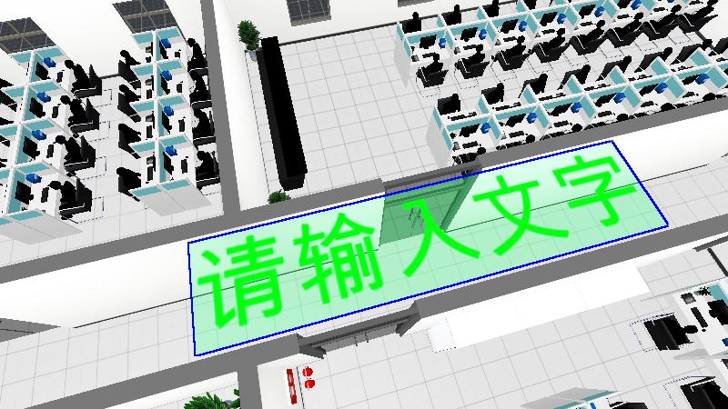 税务局数据中心-学府路