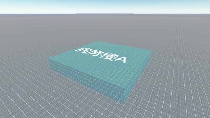 树兰-病房楼A-门禁