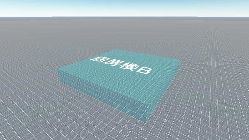 树兰病房楼B照明空调