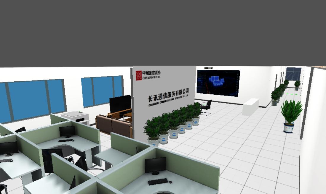 长讯八分办公区