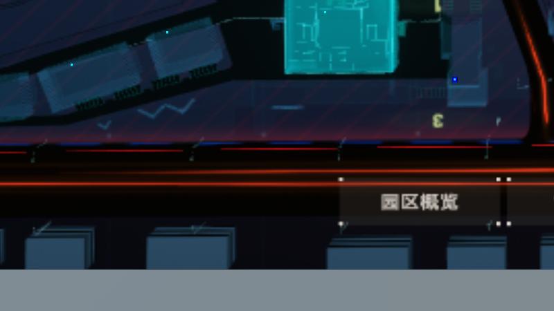 亿达-一号地块园区建筑顶牌