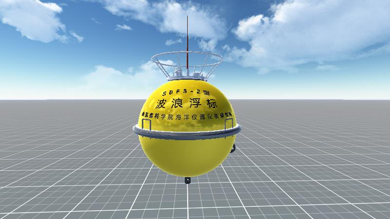 太阳能波浪浮标