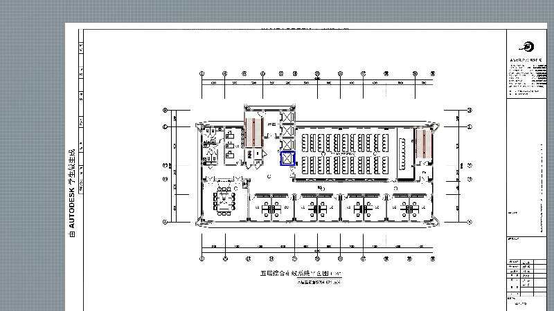 永丰医院办公楼5层