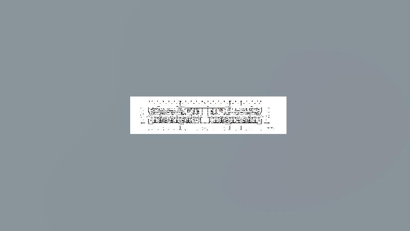 景德镇人民医院10层