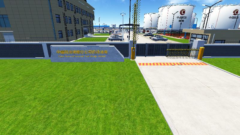 CB20200423153350长沙机场油库2