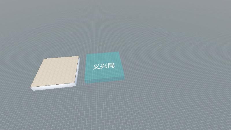 CB20221210151216义兴局5.25