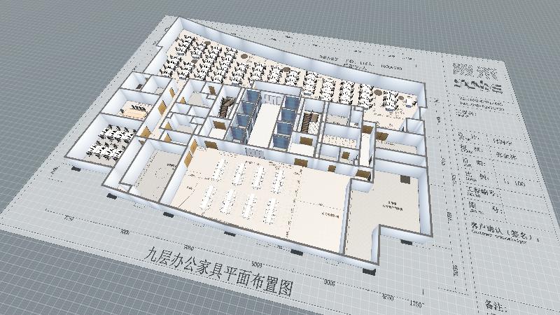 高德9楼西北角场地平面图