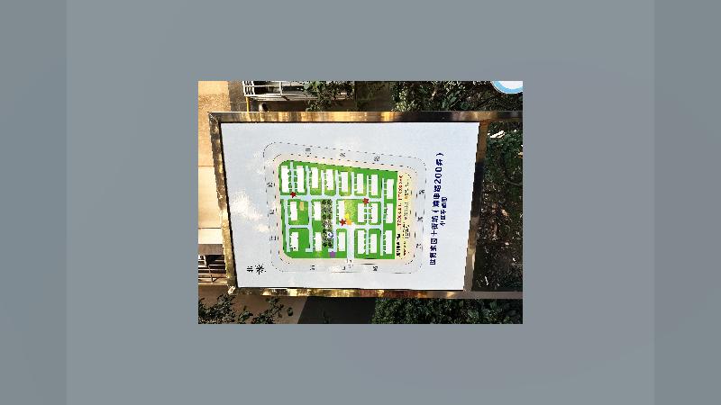 世博家园10街坊