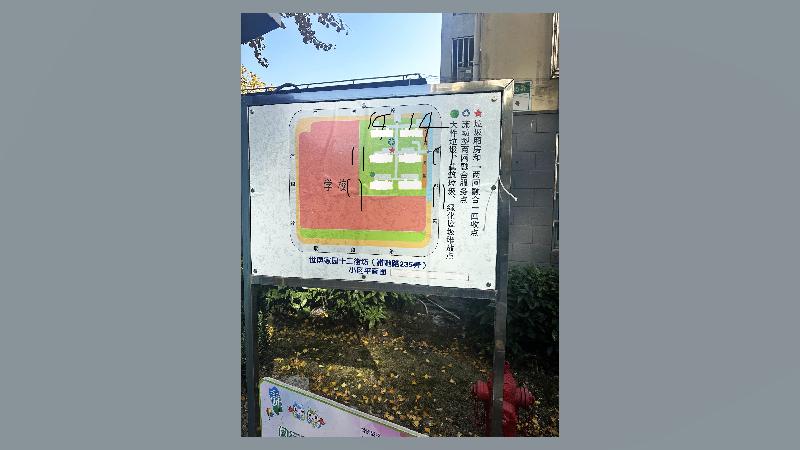 世博家园12街坊