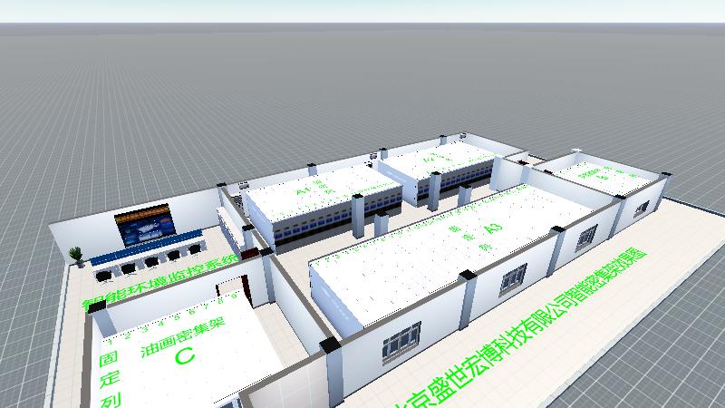 盛世宏博智慧档案库房099