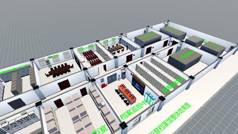 智慧档案馆整体效果图