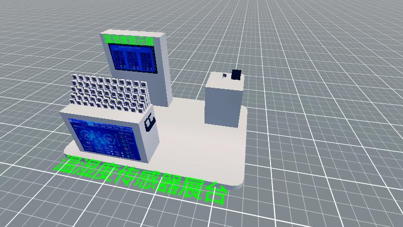 温湿度传感器展台