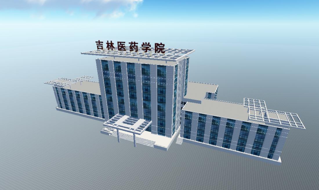 吉林医药学院机关楼